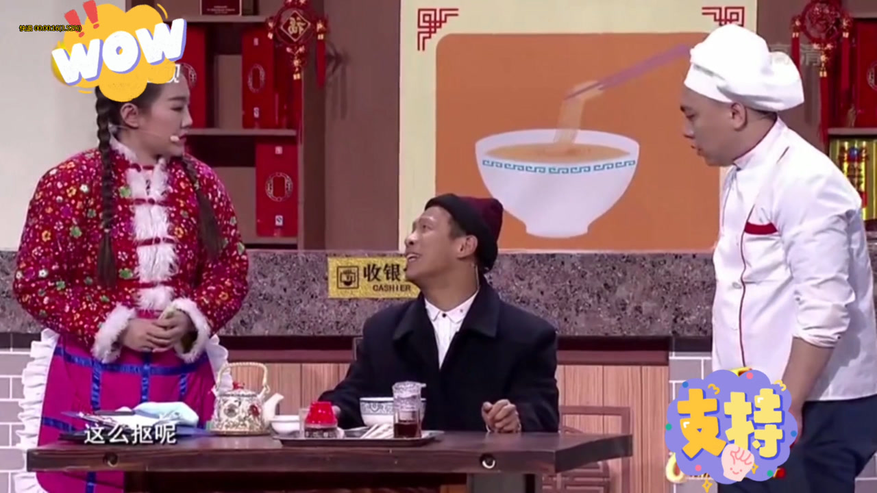 吃面小品 腾讯网