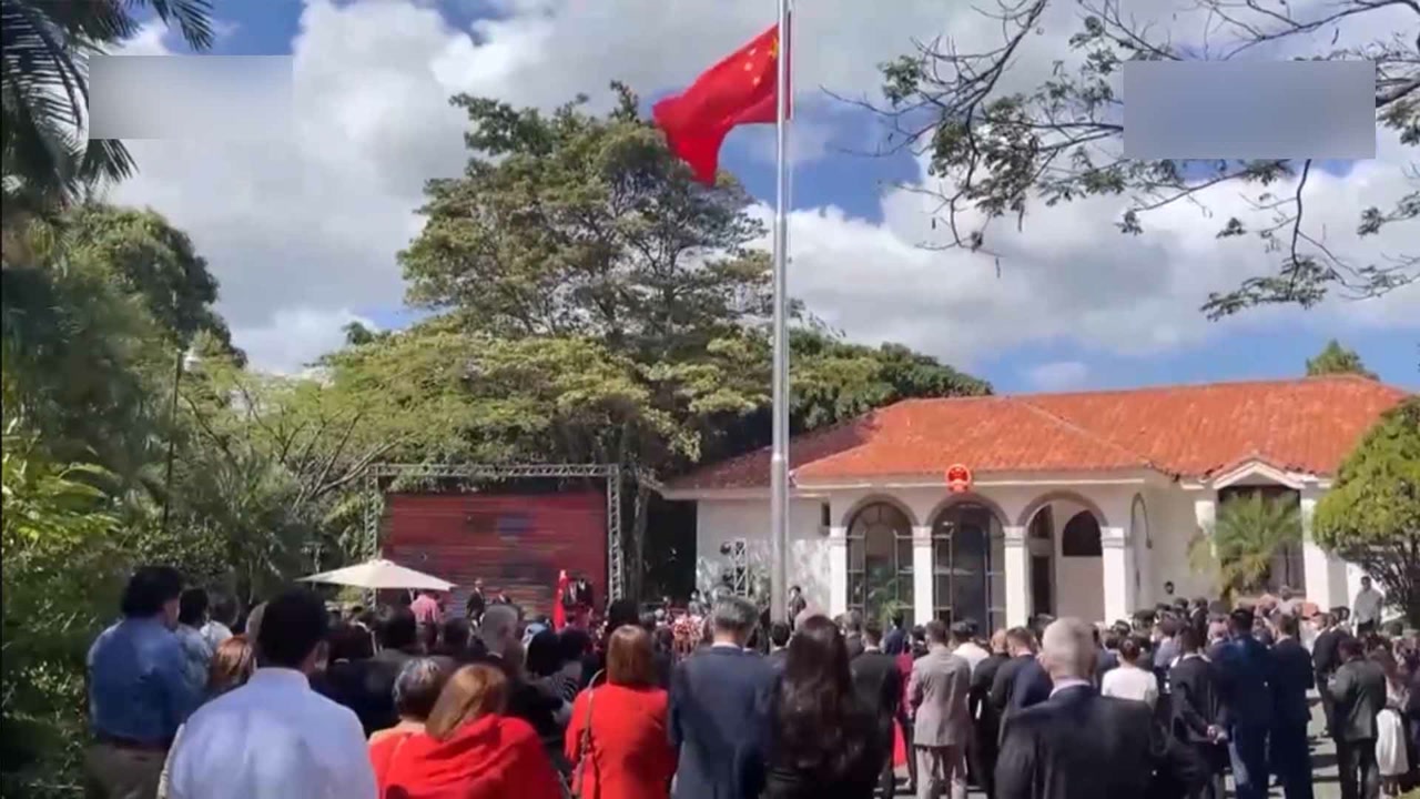 升国旗,奏国歌!中国驻尼加拉瓜大使馆举行复馆仪式