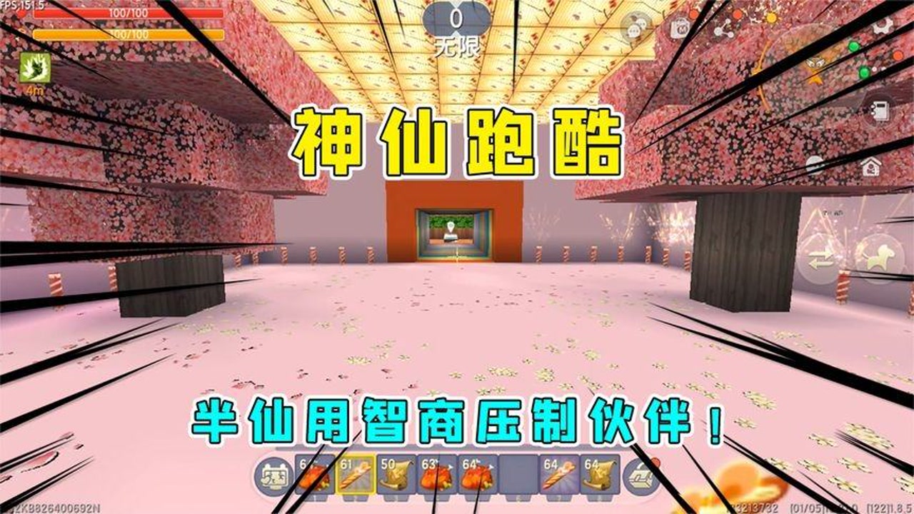 迷你世界:神仙跑酷,半仙用智商压制伙伴,伙伴-跑酷能这么玩?