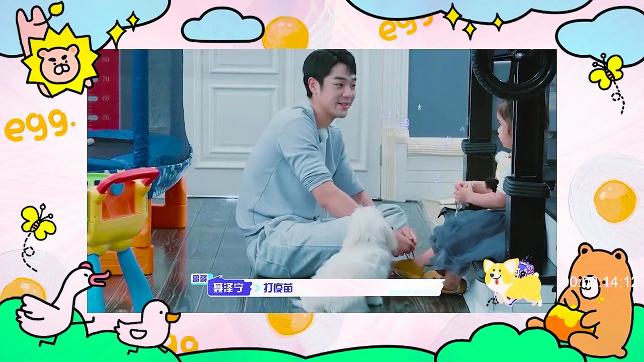 《我的小尾巴》安安被哥哥一遍又一遍的重复,安安:半.