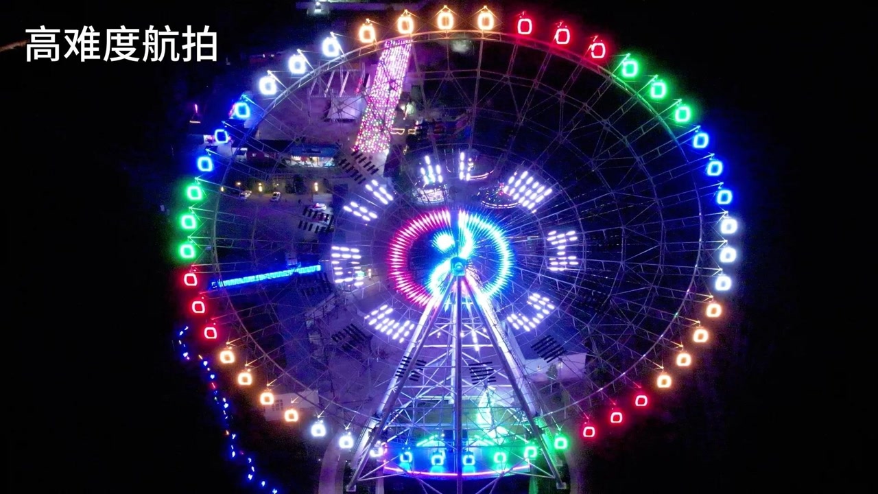 世界上最大的太极摩天轮,闪耀在中国八卦城,新疆特克斯夜晚真美