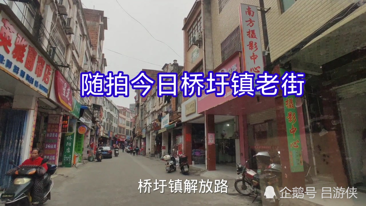 随拍今日桥圩镇老街,广西贵港客家人聚居的大镇