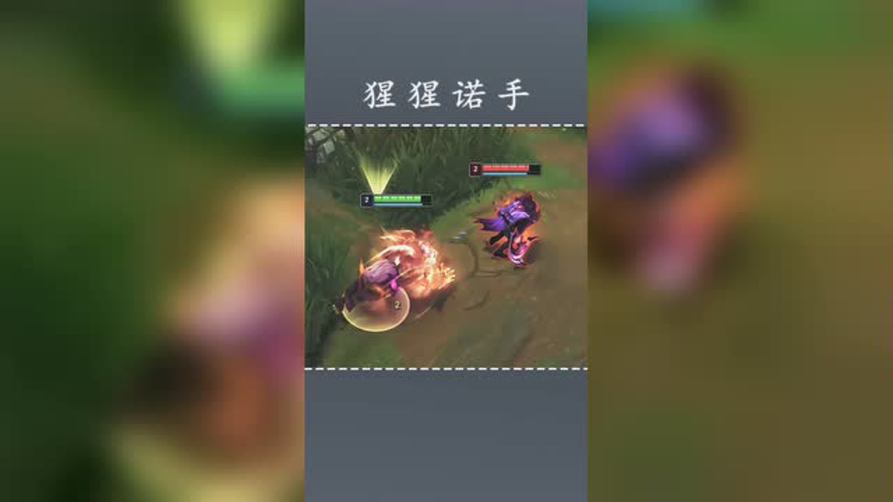 熊王c激战猩猩诺手!上野联动双双倒地,这就是狂雷绝活哥吗?