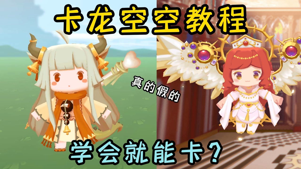 迷你世界:卡皮肤龙空空详细教程!拿半拉的号给你们测试真假!
