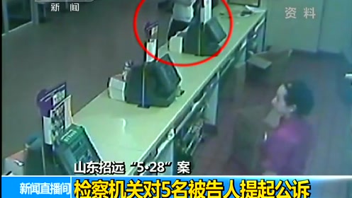 新闻528 腾讯视频