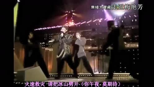 将冰山劈开 Ktv 现场版 腾讯视频