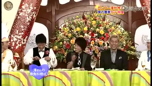 smap smap 100201 田村亮田村淳 腾讯视频