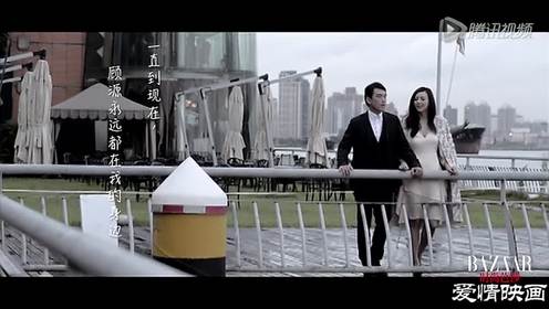 爱情映画时尚 腾讯视频