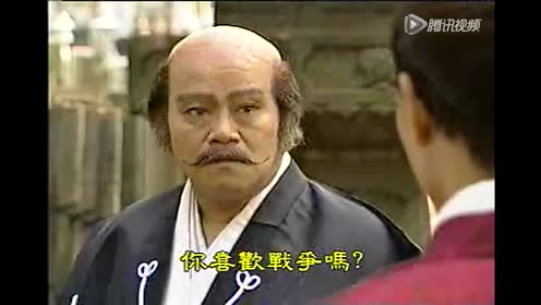 1998年 木村拓哉主演 織田信長 B 腾讯视频
