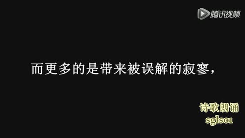 七年级语文上册6 理想(流沙河)