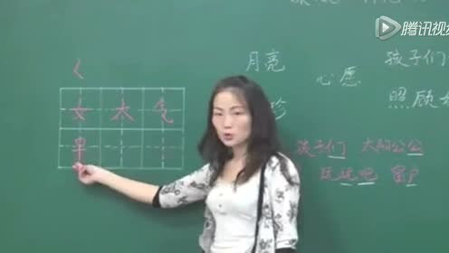 一年級(jí)語文下冊(cè)8 月亮的心愿