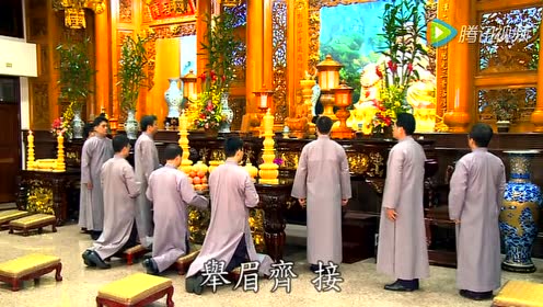 佛规礼节—献供礼