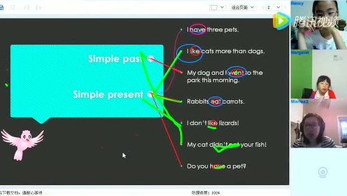 蘇教版八年級英語下冊(譯林牛津8B)Unit 1 Past and present