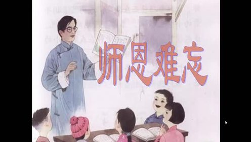 蘇教版五年級(jí)語文上冊(cè)