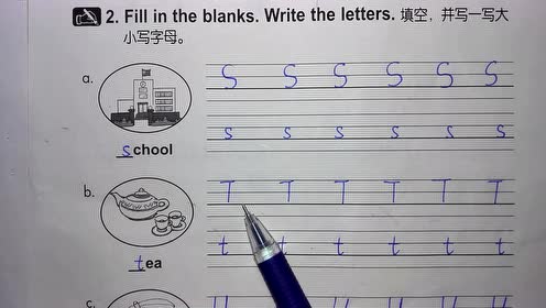 冀教版三年級英語上冊