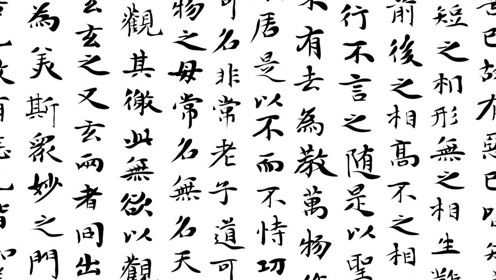 韩国计划在2018年全面恢复汉字 是真的吗 中国网友 我拒绝 腾讯视频