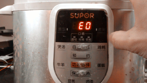 苏泊尔电压力锅显示e0故障维修