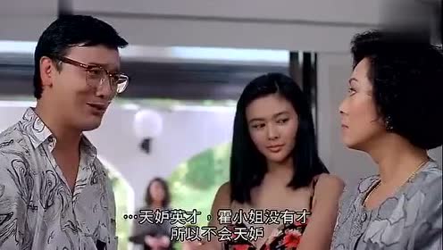 刘德华麻将电影 腾讯视频