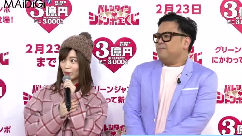 島崎遥香 腾讯视频