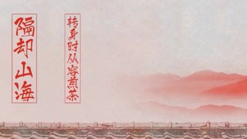 拾光的简谱_光遇简谱