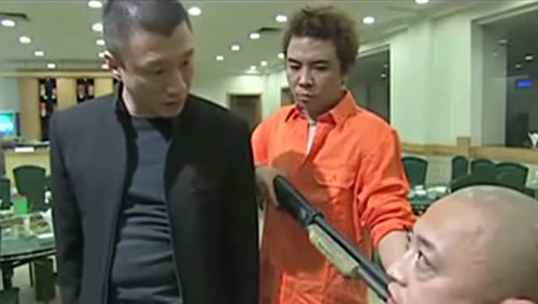 《征服》最经典的片段:跟我刘华强拼,你有这个实力吗?太霸气!