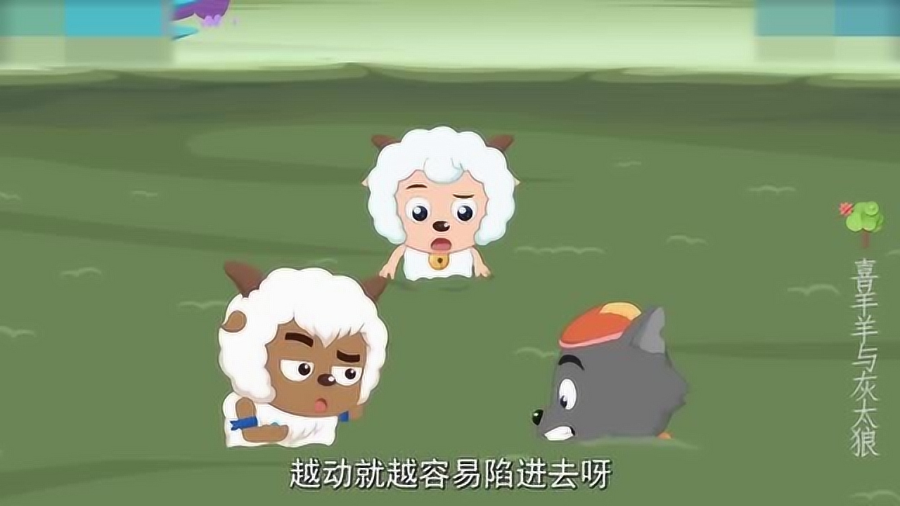 喜羊羊与灰太狼:沸羊羊打灰太狼,喜羊羊来帮忙!
