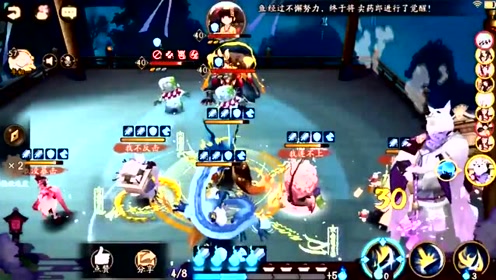 天邪鬼 腾讯视频