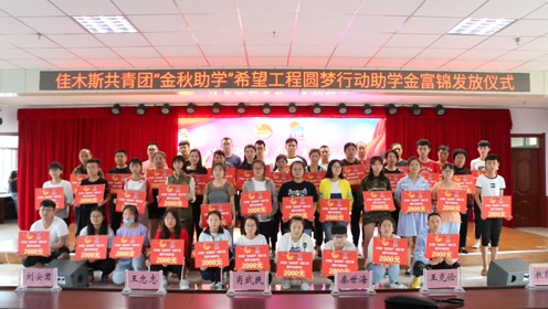 富锦人口有多少_富锦万人秧歌成功挑战吉尼斯世界纪录