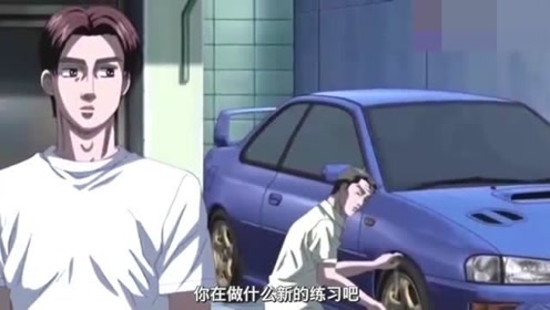 藤原文太 腾讯视频