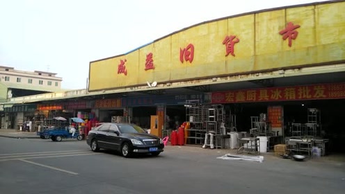 实拍东莞横沥旧货市场, 经济萧条导致人流量少, 店家还能坚持多久