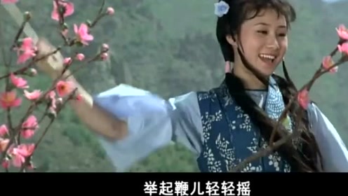 电影《少林寺》-牧羊曲1982