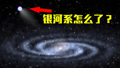 银河系最"悲催"行星,周围被5颗恒星炙烤,网友:没被烤