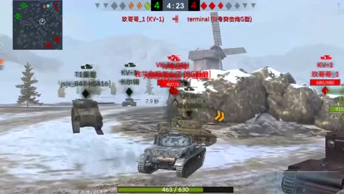 坦克世界闪击战 腾讯视频