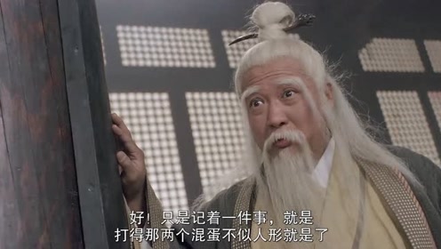 张三丰传授绝学太极拳,张无忌居然一学就会,秒杀玄冥二老