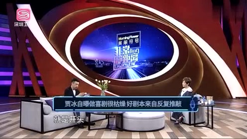 2026世界杯撞上B站，当体育直播变成一场全民弹幕狂欢