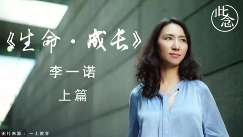 时 间:2019-02-17上传者:此念纪录片:生命·成长 第1季2:03:46【活着
