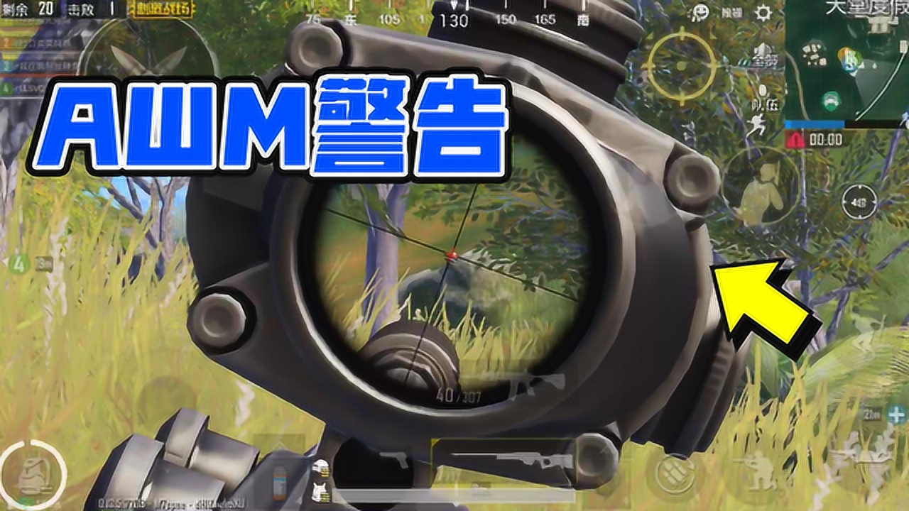 �̼�ս�������Ҽ���AWM��M24��98K���ó�Ĭ