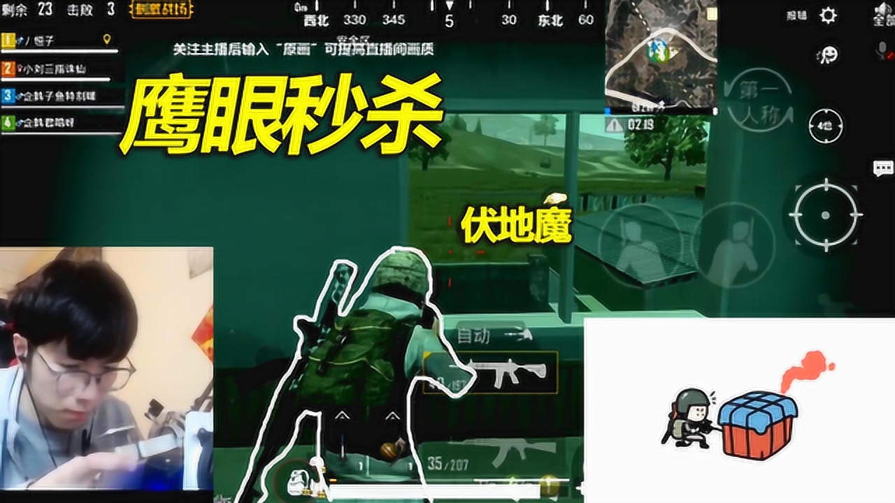 �̼�ս������ҹ������������ħ��ӥ����������ͷ��