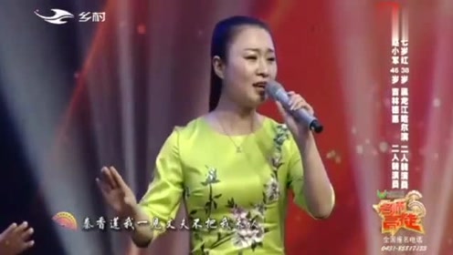 赵小军,七岁红东北二人转《秦香莲》,唱的很有味道!