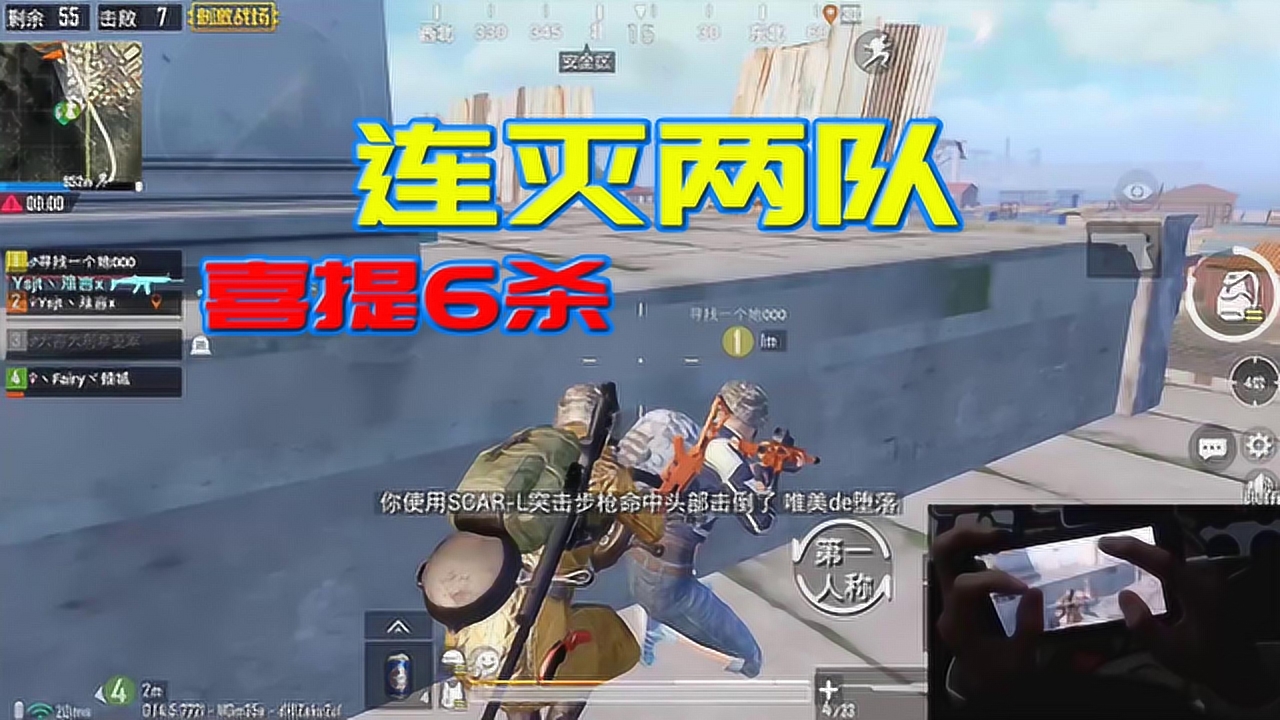 N�۷���6��ɱ��ͬʱ�����ӻ��治�ô�