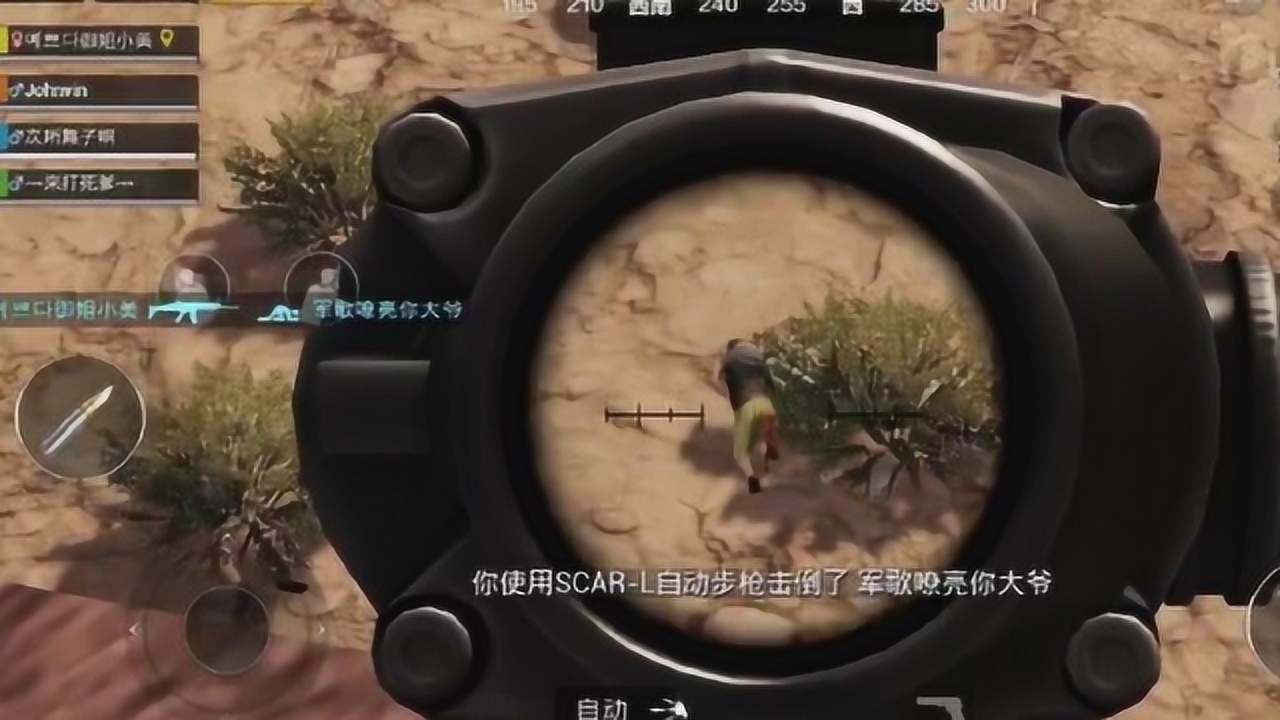 �̼�ս������õľѲ���AWM,������M24,���Ǳ����ڲ���������