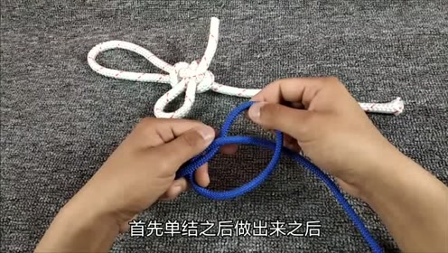 翻绳教学 腾讯视频