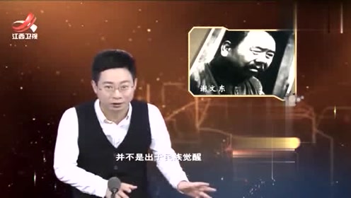 谢文东电影