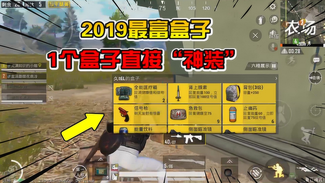 20191ֱװȦ˳ֻɱ