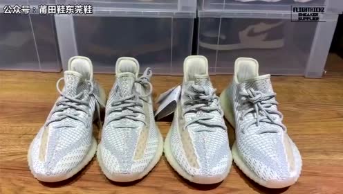 Buy Cheap Yeezy 350 V2 Static Release Date For Sale 2019