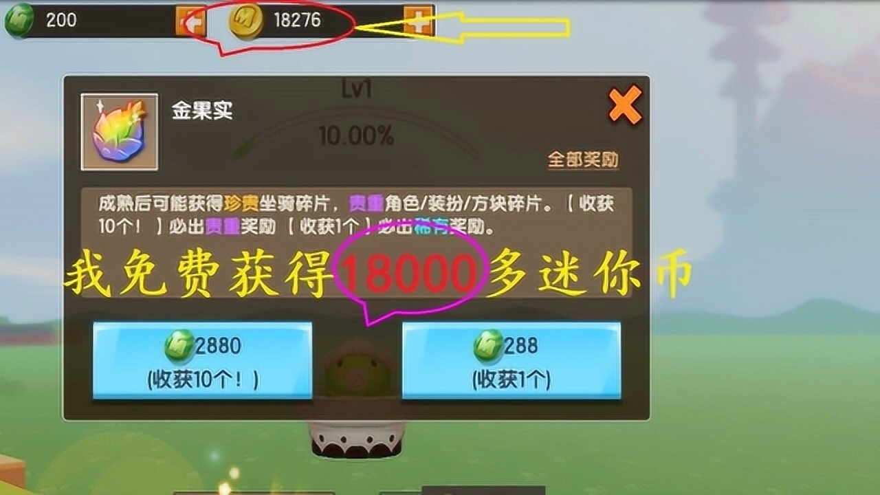 0