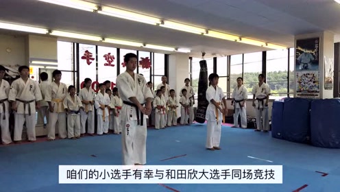 新极真会 腾讯视频