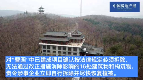 牡丹江市自然资源局对"曹园"剩余违建进行强制拆除