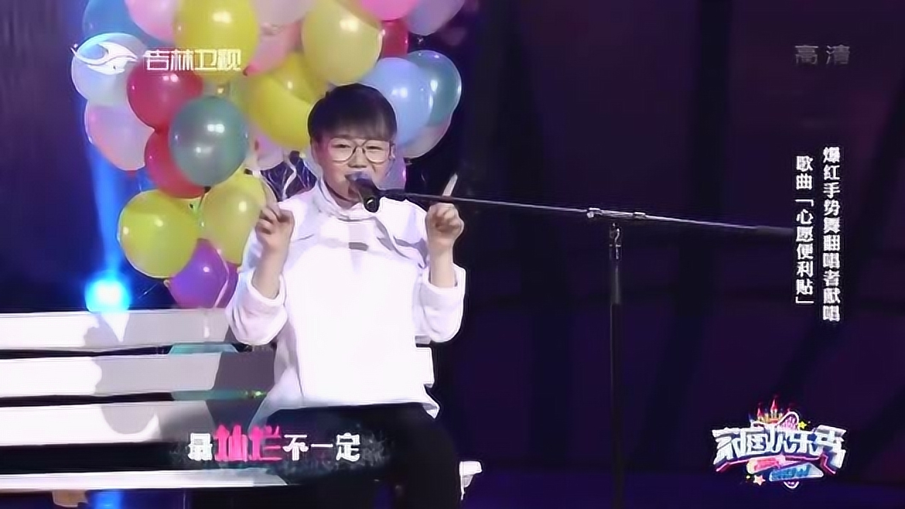 王欣宇演唱网络爆红歌曲《心愿便利贴》 甜美嗓音 惊艳全场