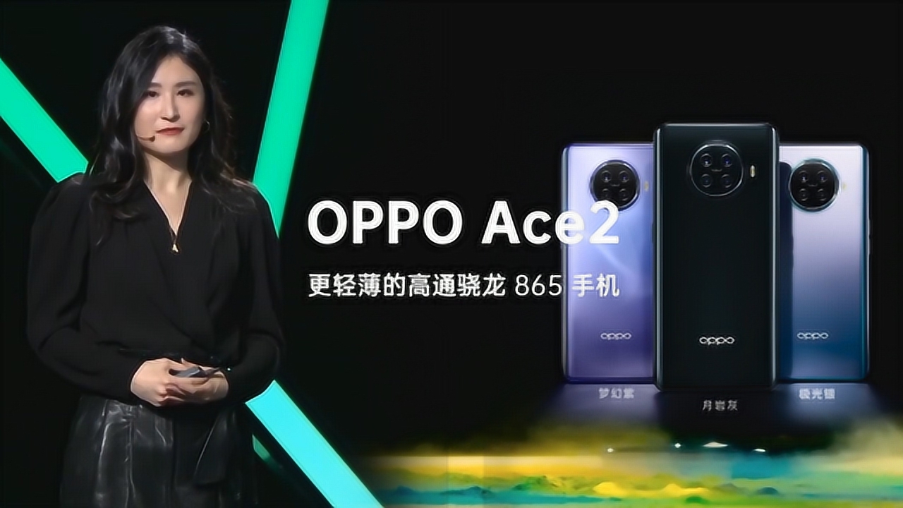 oppo ace2精简发布会,吴荻和紫薇谁更漂亮